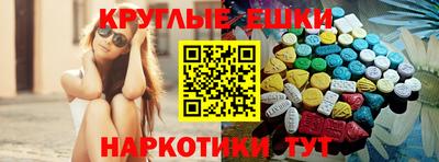 мескалин Абинск