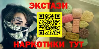 кокаин Комсомольск-на-Амуре