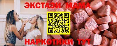альфа пвп Абакан