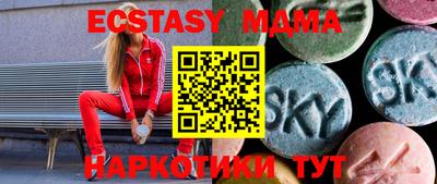 прущая мука Абинск