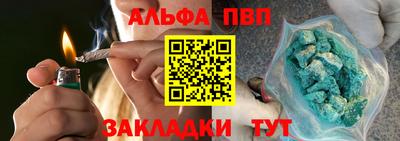 мет Азнакаево