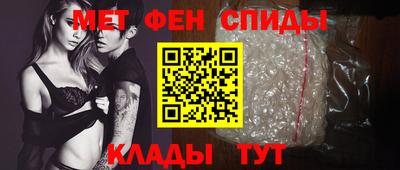 альфа пвп Абакан