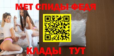 альфа пвп Абакан