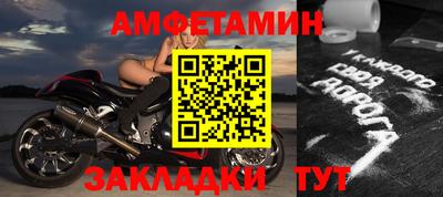 альфа пвп Абакан