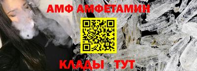 альфа пвп Абакан