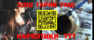 альфа пвп Абакан