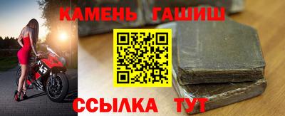 гашик Азнакаево