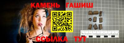 альфа пвп Абакан