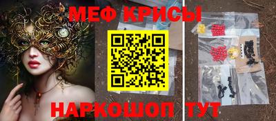 альфа пвп Абакан