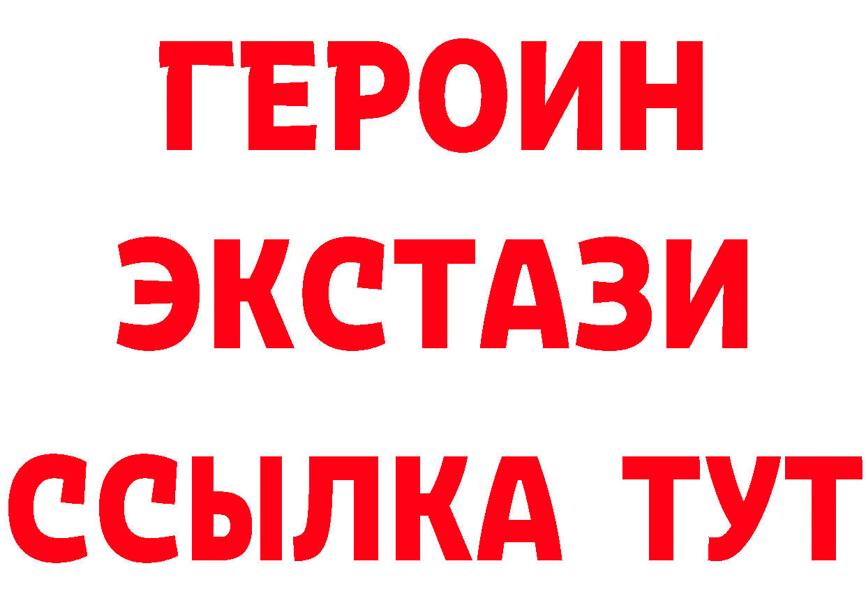 Альфа ПВП VHQ ССЫЛКА shop hydra Александров