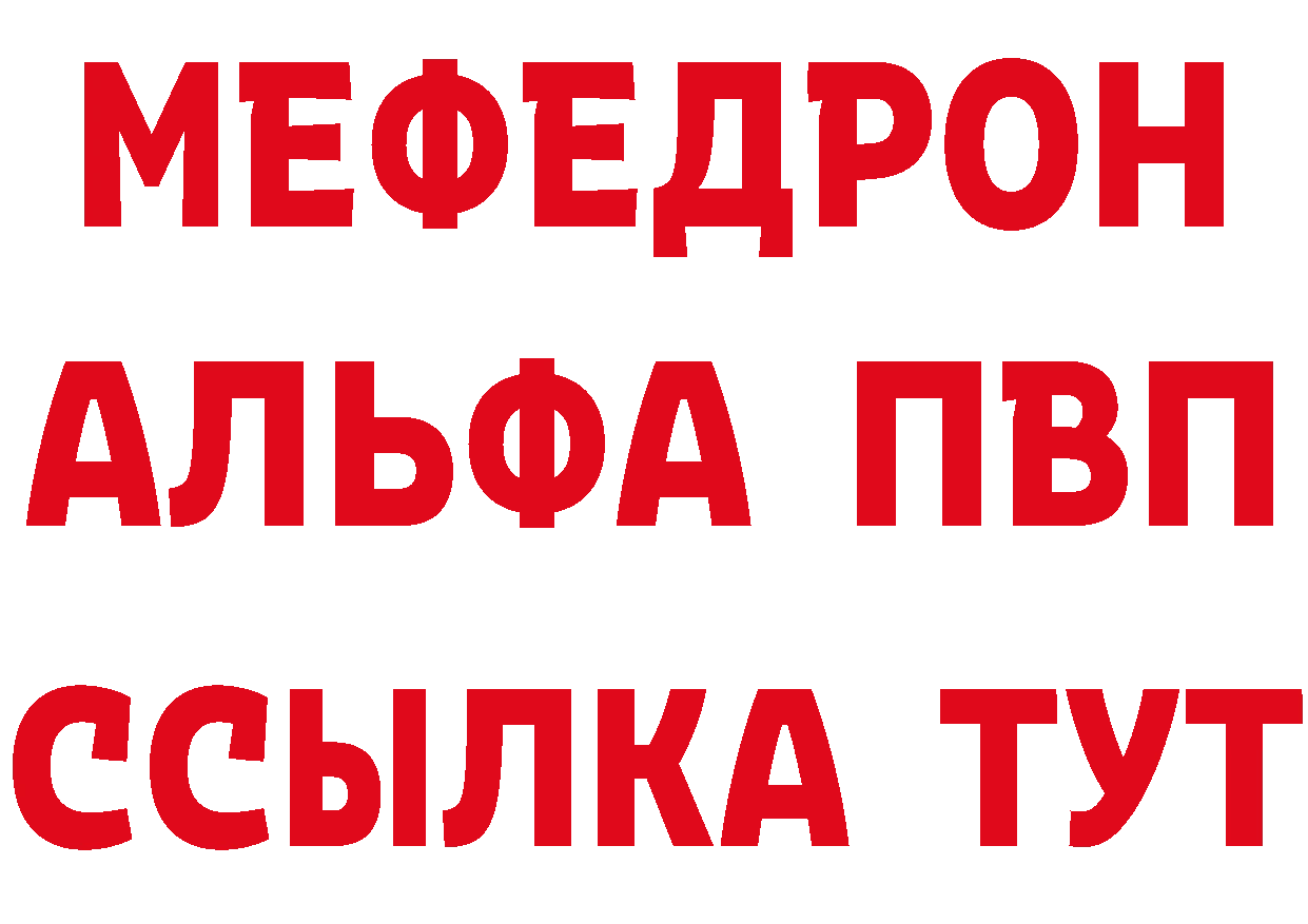 Купить наркотики  состав Александров