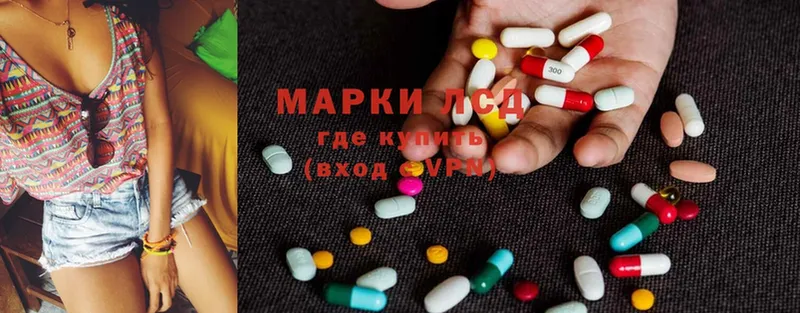 Лсд 25 экстази ecstasy купить закладку Александров