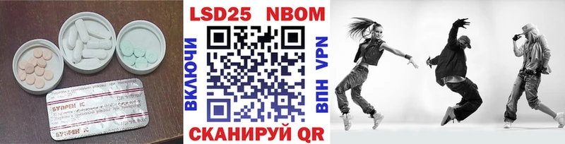 LSD-25 экстази ecstasy  где продают   Александров 