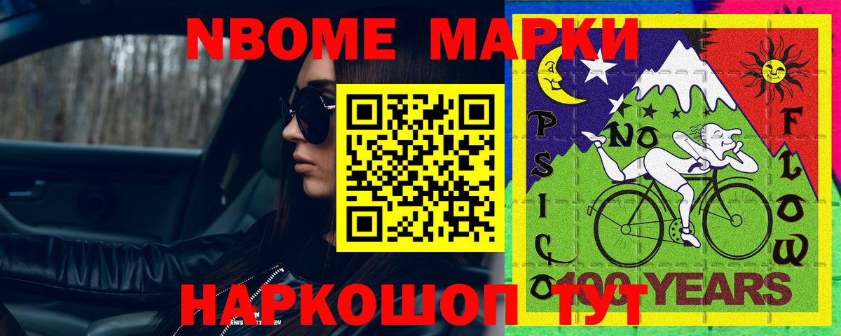 LSD-25 экстази кислота Александров