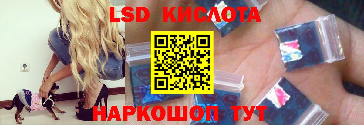 Лсд 25 экстази кислота  Александров  Лсд 25 экстази ecstasy 