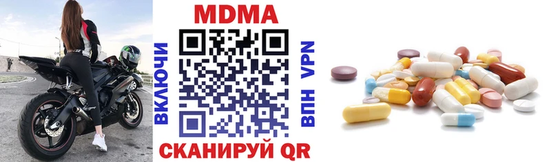 МДМА crystal  Александров 