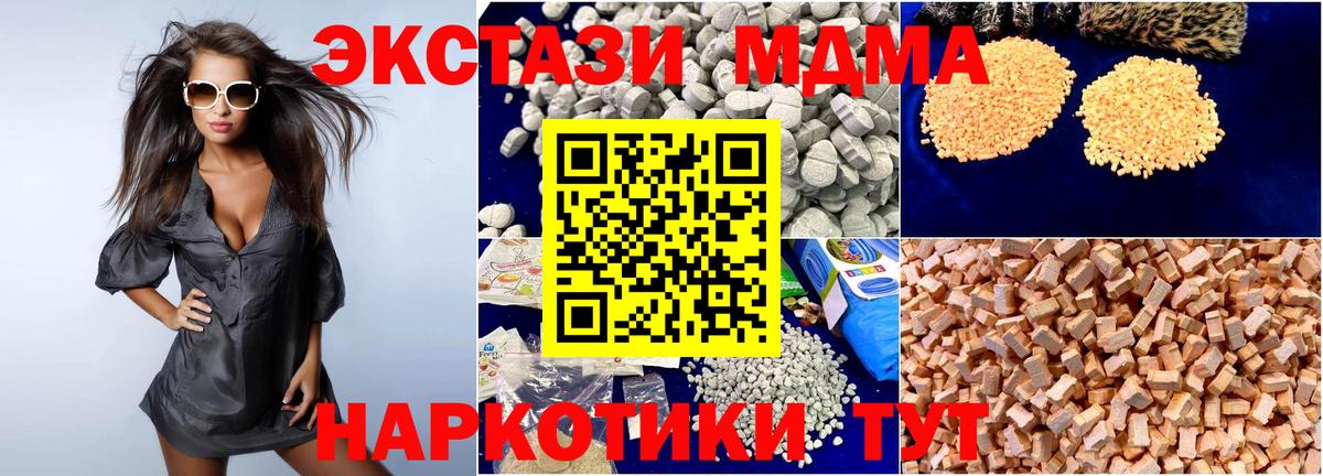 MDMA кристаллы  Александров  МДМА VHQ 