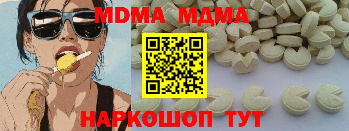 МДМА VHQ Александров