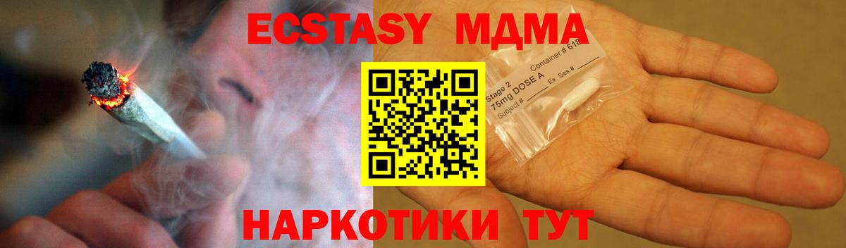 Галлюциногенные грибы Александров