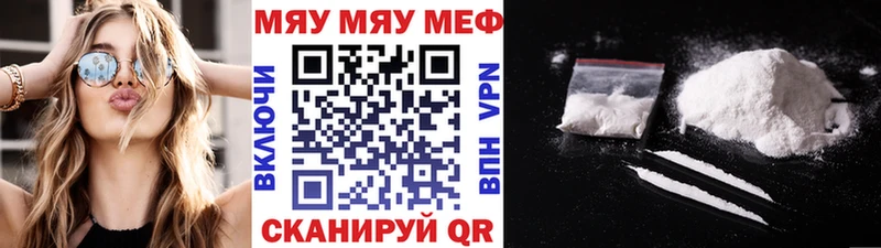 МЕФ  Александров