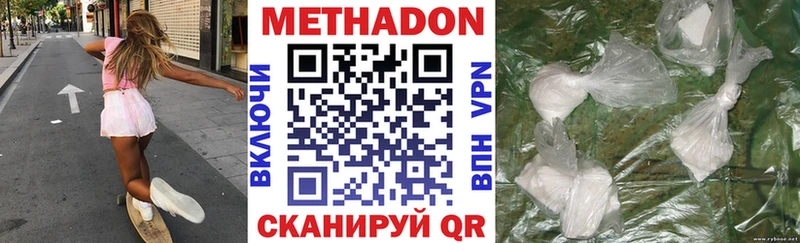 Метадон белоснежный Александров