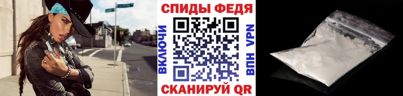 Метамфетамин пудра  закладки  Александров 