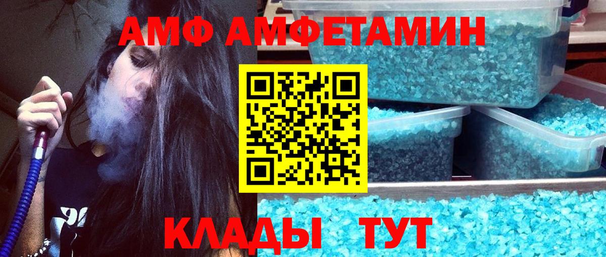 Александров  МЕТАМФЕТАМИН мет  Вход с VPN  МЕТАМФЕТАМИН мет 