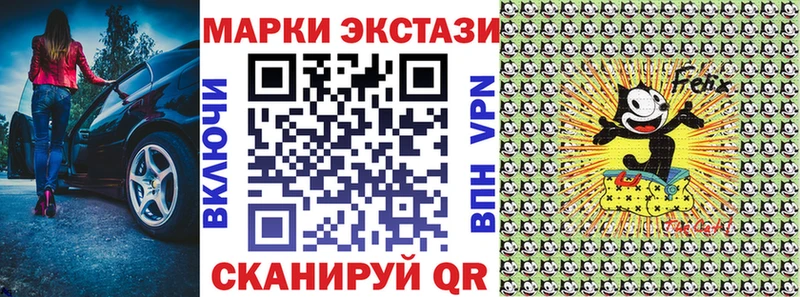 сколько стоит  Александров  Марки 25I-NBOMe 1,8мг 
