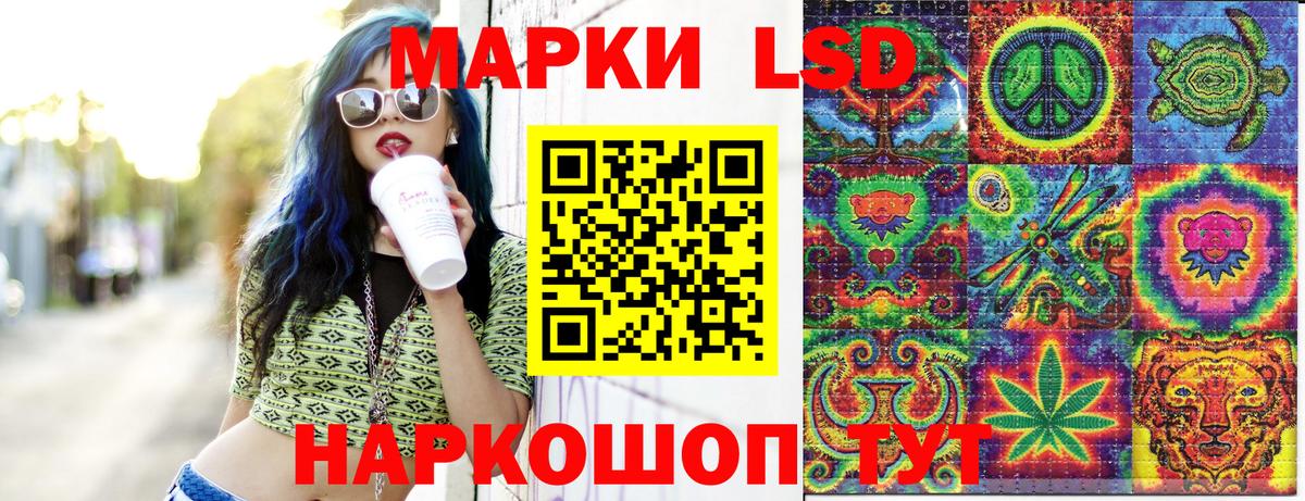 Марки N-bome 1,8мг  наркота  Александров 