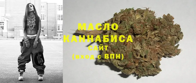 ТГК THC oil  Александров 