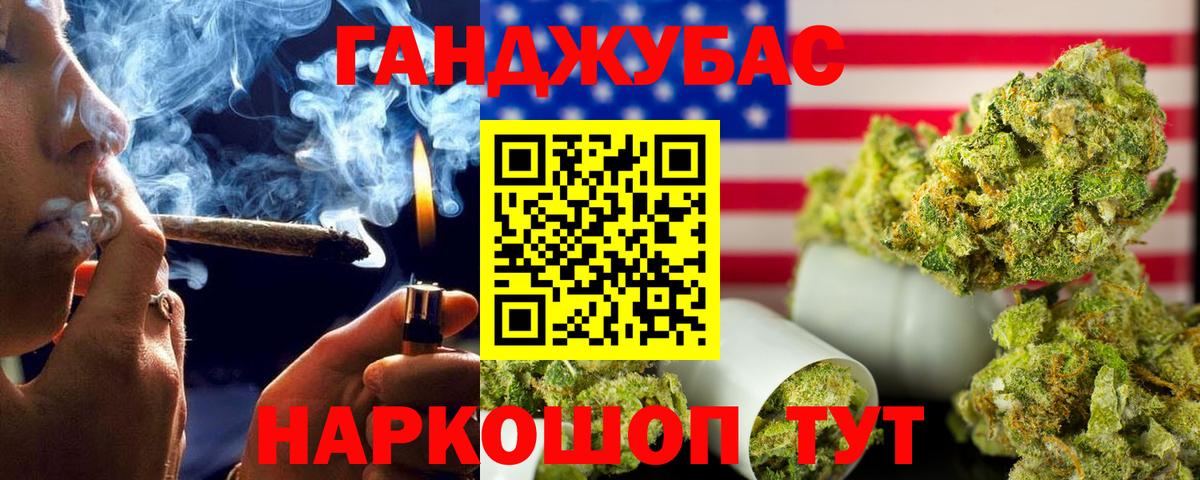 Конопля гибрид Александров